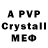 Alpha-PVP Crystall Qaz Qrd